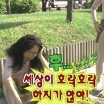 [EXO] <b>조니</b>니 열애설보다