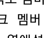 [EXO] 종인이가 자정에 올려줬던 <b>인별</b> 얘기길래