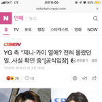 야 <b>디패</b>가 딜 안 하고 터트린 거임?