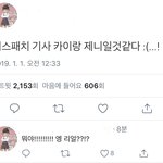 [모두드루와] <b>개소</b>름ㅋㅋㅋㅋㅋㅋㅋㅋㅋㅋㅋ