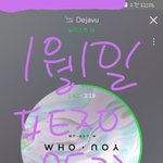 [뉴이스트] <b>라브</b>시 W 하는 사람✋