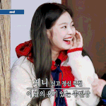 [댓글부탁해] 나 제니 <b>여덕</b>이자 엑소팬인데