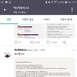 [방탄소년단] 나 이거 이제봤는데