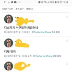 [EXO] 사생활<b>침해</b>는무슨