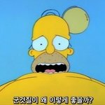 [댓글부탁해] <b>새해</b> 첫 음식 뭔지 말하고 가자