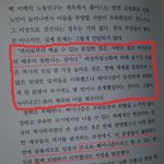 [드루와] 여성들이 모르는 <b>페미니즘</b>