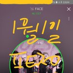 [뉴이스트] 뉴잇짹  <b>새해</b>인사❤