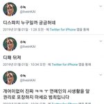 디스패치 트윗 반응 <b>온도차</b>