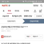 [조언부탁해] 틀딱주의) 이 글 쓴게 엊그제 같은데