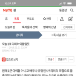 [드루와] 얘들아 다들 성지<b>순례</b> 하고가