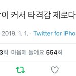 연애설에 대한 엑소엘 입장