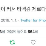 디패 타격감 <b>제로</b>라는 엑소엘..jpg