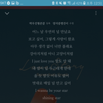 [댓글부탁해] <b>새해</b> 첫노래 다들 뭐 들었어??