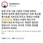 엑행연 얘는 뭔 맥락임?