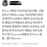 [세븐틴] 슈<b>아가</b> 가요큰제전에서