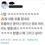 아 느그엘 <b>환멸</b>낭