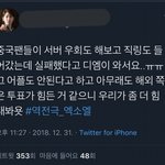 으 범법자들 <b>조카</b> <b>영악</b>한거봐
