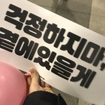 [인피니트] 나어제 울면서 나와써