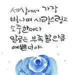 <b>새해</b>인사