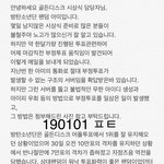 [방탄소년단] 골디 <b>메일</b> 보낼때 내용 써봄