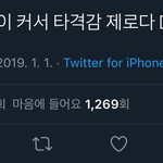 [EXO] 짹년들 ㅈ1<b>랄라</b>네