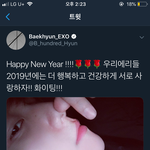 [EXO] 백현ㅇㅣ 터질줄알고 <b>서로</b>사랑하자 ㅇㅈ11ㄹ 했던건가 ㅋㅋ