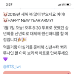 [방탄소년단] 파티 <b>초대장</b> 봄?????