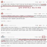 [19] 너넨 노출패션 뭐때문에 해?