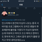 [EXO] 상두<b>병</b><b>크</b> 이거아냐 ?1