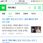<b>제니카이</b> 인정했어!