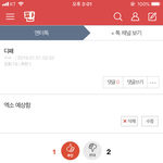 성지<b>순례</b>와라.....: