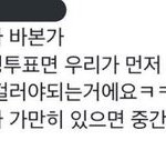 [EXO] ㅇㅎㅇ 존22나 불쌍하지 않나