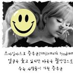 [EXO] 짹년들 , 괜찮다고 하는애 <b>심정</b>