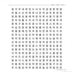 [드루와] 나만 머글 혐오해?