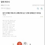 [EXO] 아미야 느그오빠도 <b>나연</b>이랑 사겨