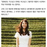 <b>이쯤</b>되면 봐야될 윤아 연애관련 명언