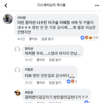 에<b>리들</b> 심기불편 ㅋㅋㅋㅋㅋㅋ