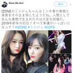 [댓글부탁해] 일본인이 말하는 아이즈원 <b>민주</b> 외모.JPG