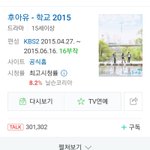 [드루와] 나 드라마 <b>후아유</b> 다시볼껀데