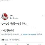 솔직히 <b>엑소엘</b> 부러우ㅓ