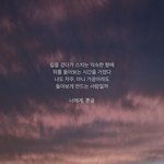 [댓글부탁해] 좋아하는애가 옷 빨아줬는데