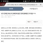 이거그럼쓰니가 <b>에린</b>거야?