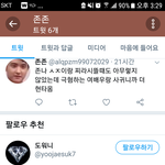 [EXO] 경수 배우 <b>여친</b>은 누구냐?