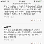 [댓글부탁해] <b>제니</b> 이거 ㄹㅇ임?