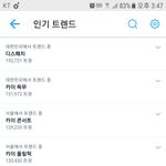 [EXO] 난리났네 이제 어<b>카지</b>