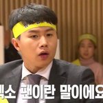 [EXO] 야 ㅇㅎㅇ 말리면 안되냐