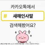 [드루와] 카톡이모티콘꽁짜루받기