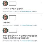 야ㅋㅋㅋㅋㅋ이거 보셈ㅋㅋㅋㅋㅋㅋㅋ