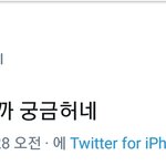 [드루와] 웃겨뒤지는 에리 <b>태세</b>전환ㅋㅋ