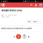 에<b>리들</b>아이건머임
